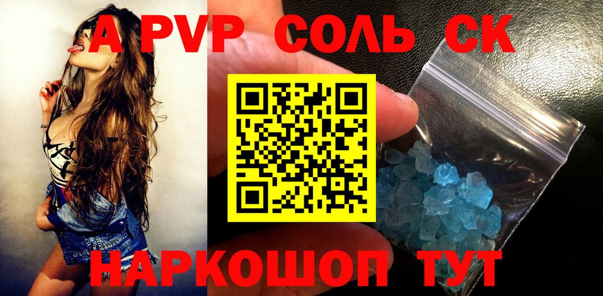 Канабис Вичуга