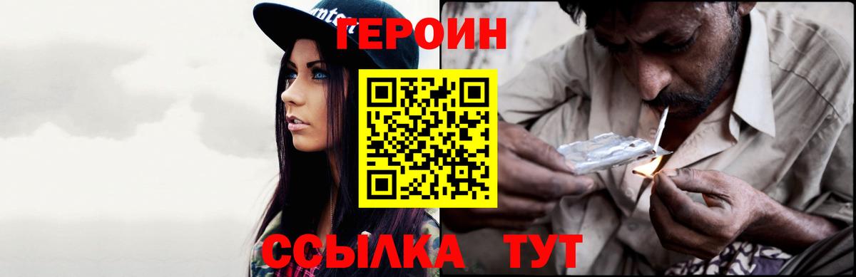 МЕФ кристаллы  ТГК  Вичуга  Марихуана  Вход с VPN 