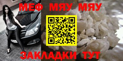 прущие крисы Бугуруслан