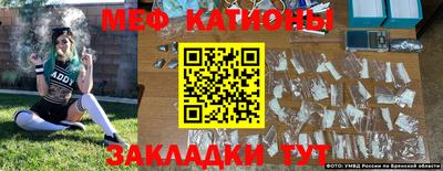прущие крисы Бугуруслан