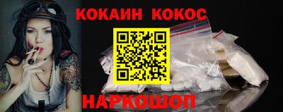 индика Будённовск