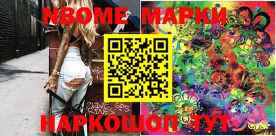 индика Будённовск