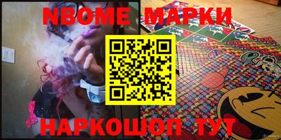 индика Будённовск