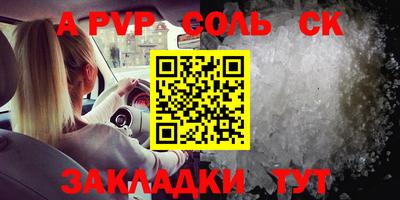 дмт Бузулук