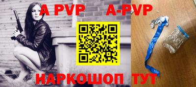 индика Будённовск