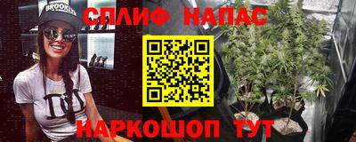 прущие крисы Бугуруслан