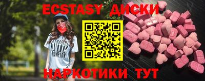 прущие крисы Бугуруслан