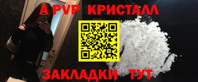 прущие крисы Бугуруслан
