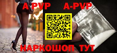 индика Будённовск
