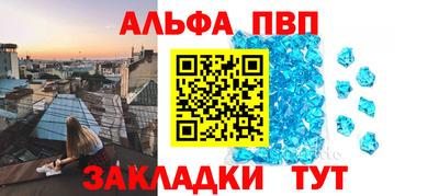 прущие крисы Бугуруслан