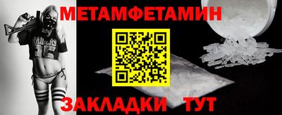 прущие крисы Бугуруслан