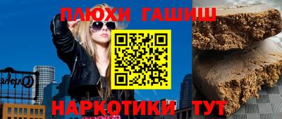 индика Будённовск