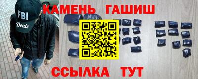 кристаллы Братск