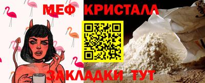 прущие крисы Бугуруслан