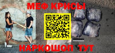 индика Будённовск