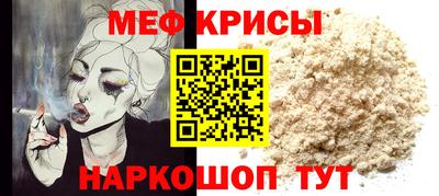 прущие крисы Бугуруслан