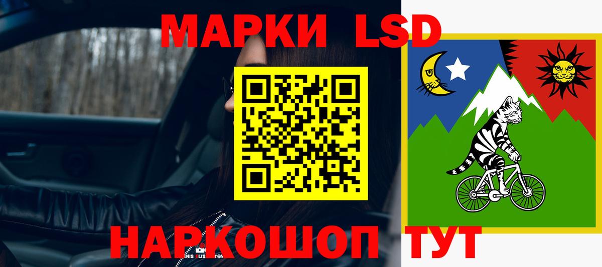 Вичуга  ЛСД экстази кислота  Вход с VPN 