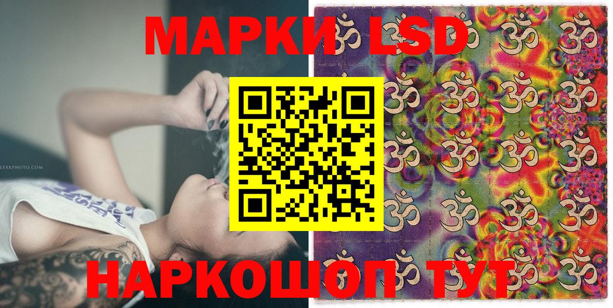 Марки N-bome 1,8мг  Марки N-bome 1,8мг  Марки N-bome  Вичуга  Вход с VPN 