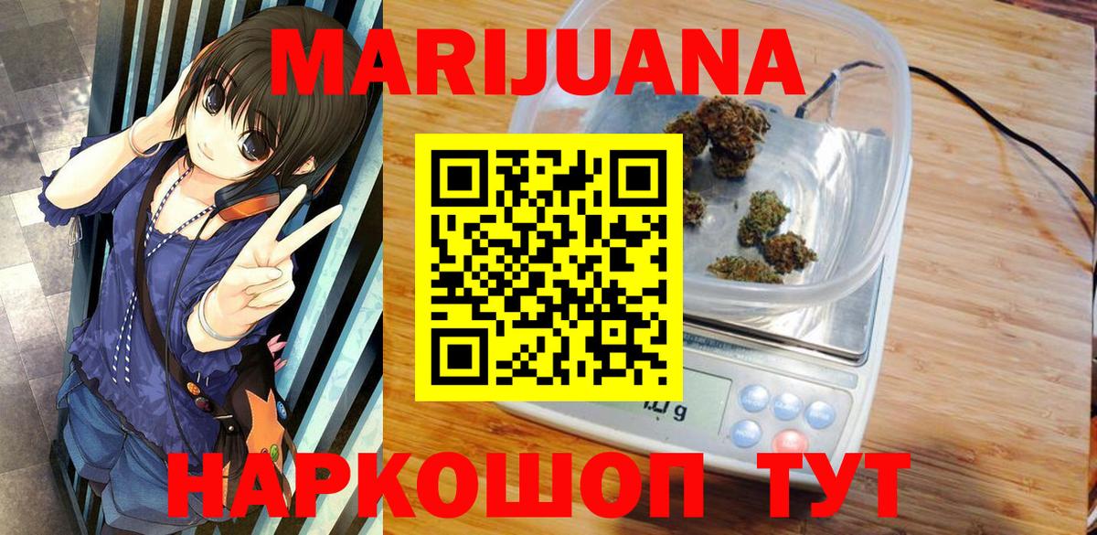 Каннабис SATIVA & INDICA Вичуга