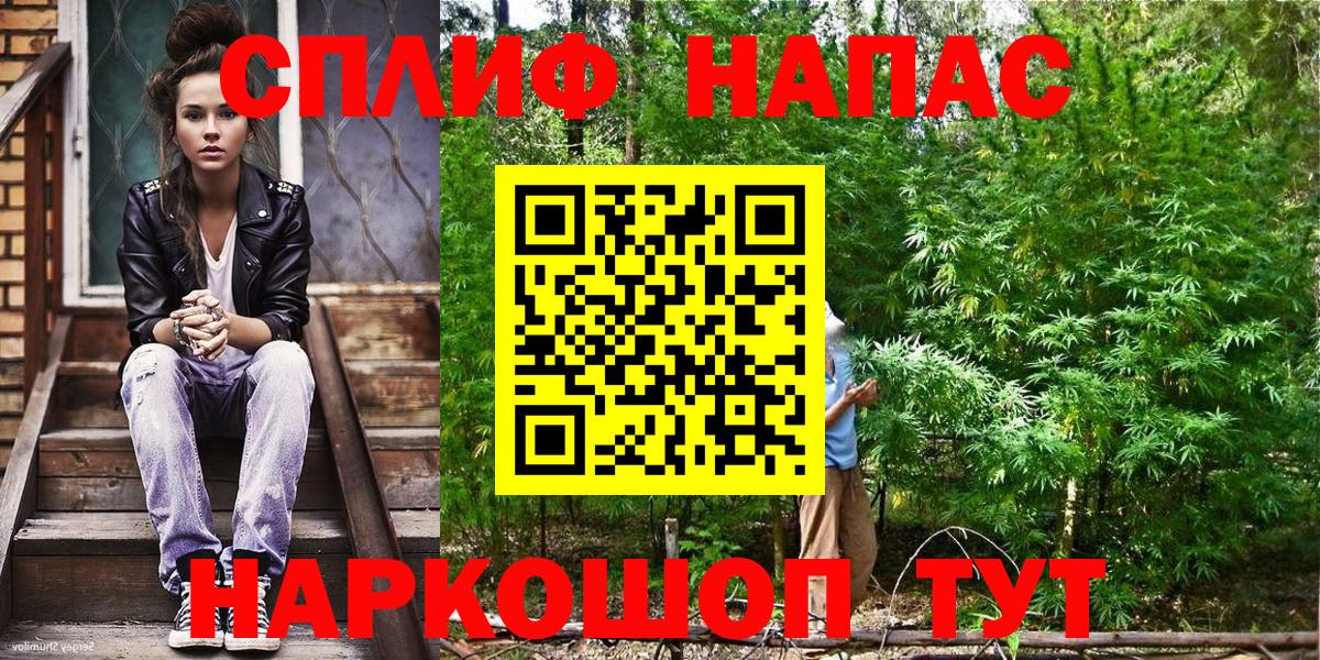 Каннабис LSD WEED  МАРИХУАНА тримм  Бошки марихуана OG Kush  Бошки Шишки тримм  Вичуга  Вход с VPN 